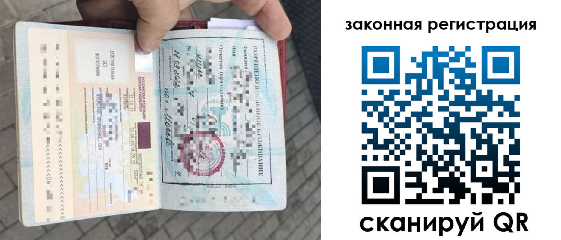 регистрация в Воткинске